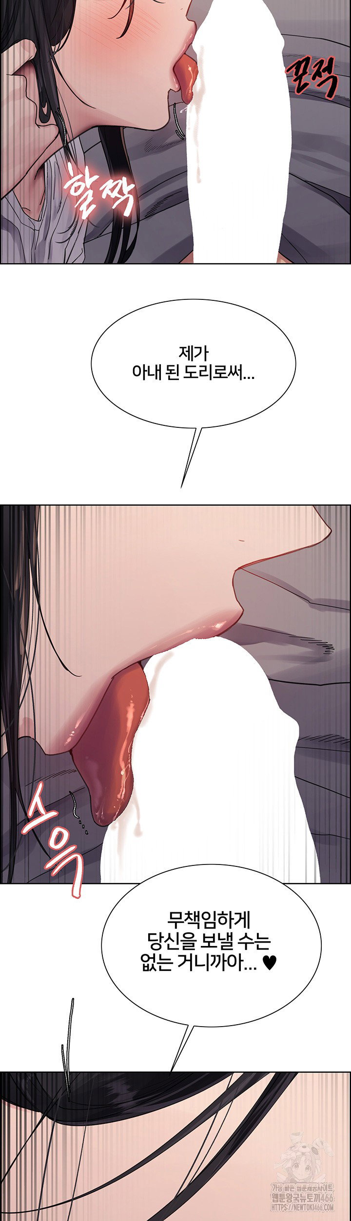sex-stopwatch-raw-chap-124-26