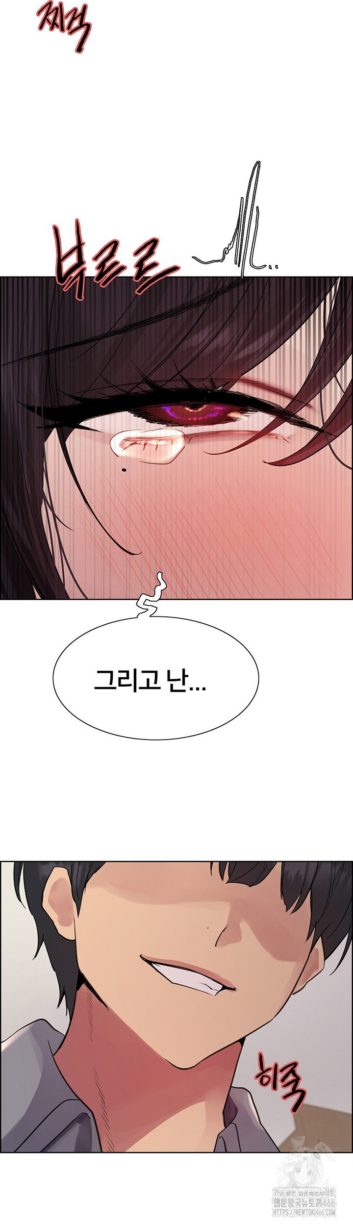 sex-stopwatch-raw-chap-124-2