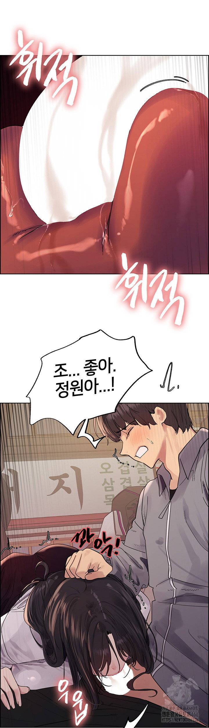 sex-stopwatch-raw-chap-124-31