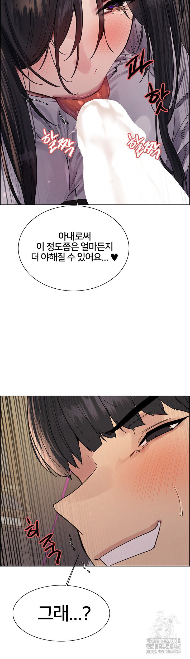 sex-stopwatch-raw-chap-124-33