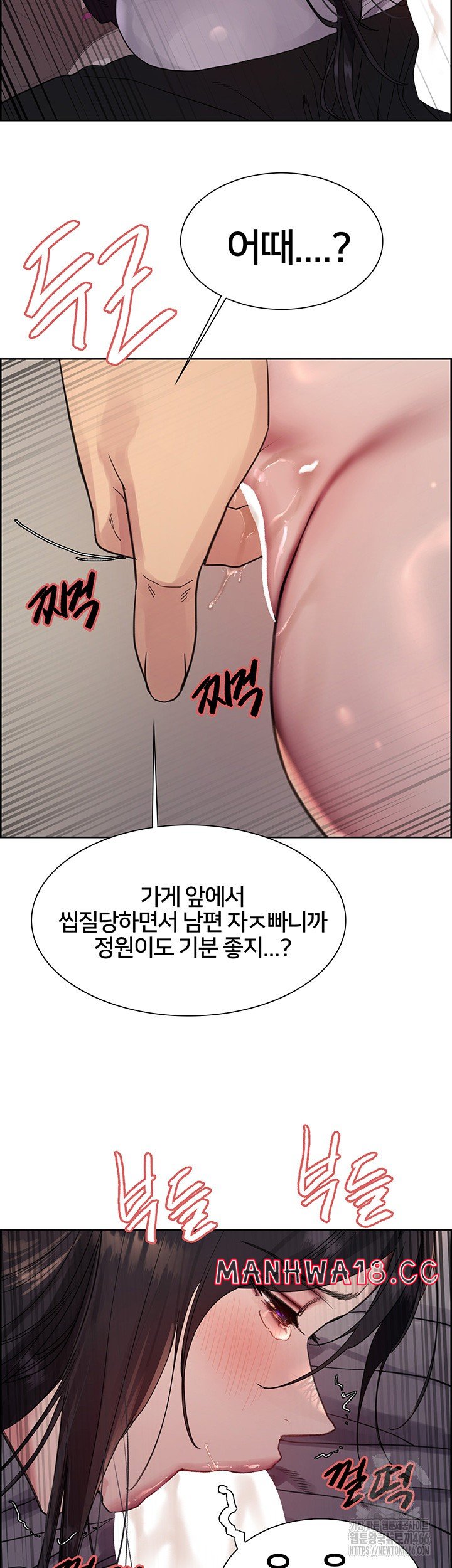 sex-stopwatch-raw-chap-124-38