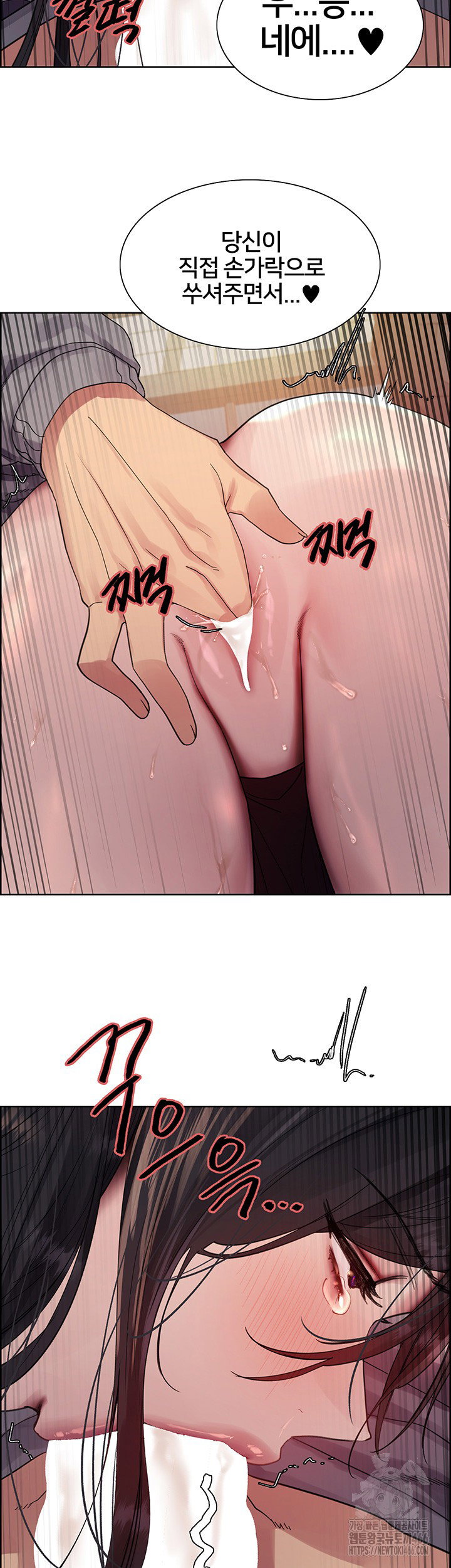 sex-stopwatch-raw-chap-124-39