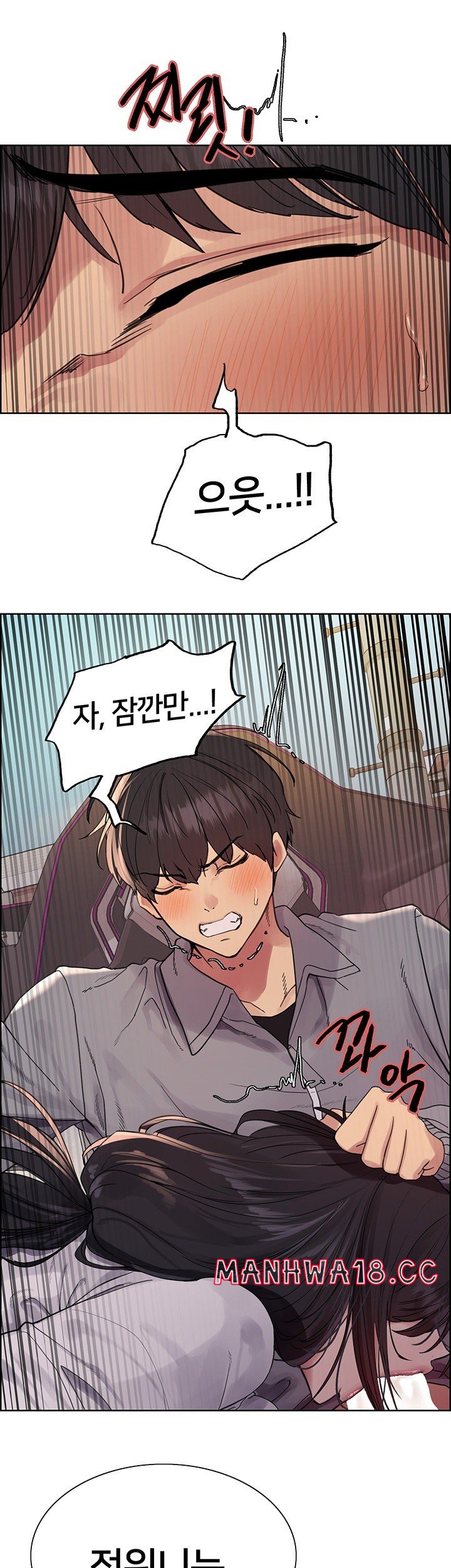 sex-stopwatch-raw-chap-124-41