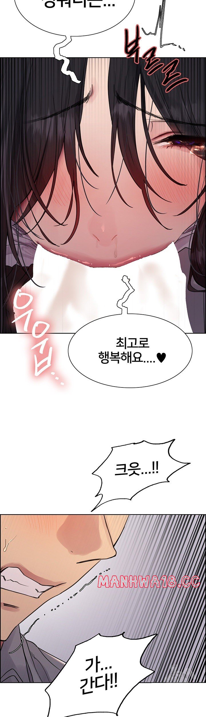 sex-stopwatch-raw-chap-124-42