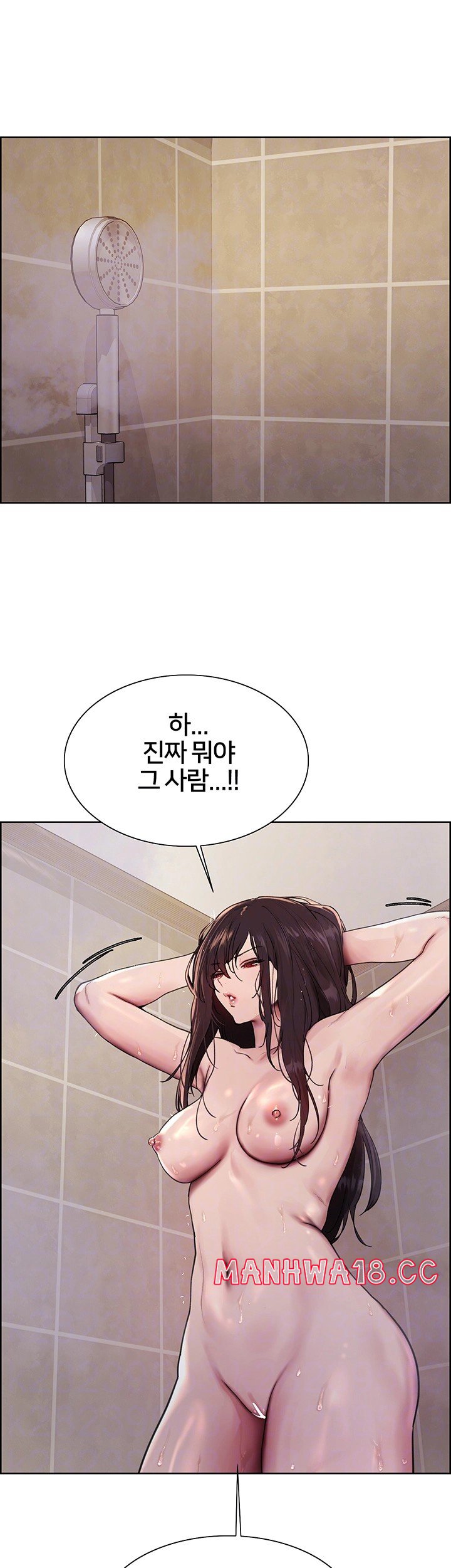 sex-stopwatch-raw-chap-124-7