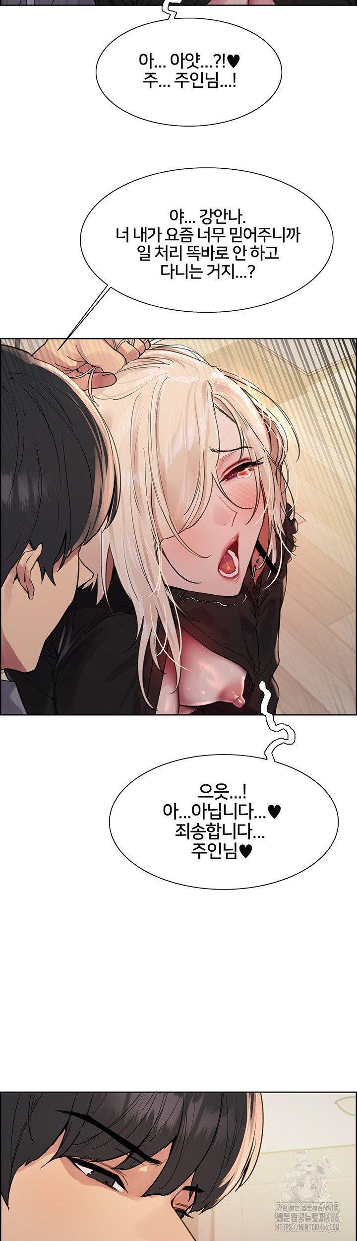 sex-stopwatch-raw-chap-126-9