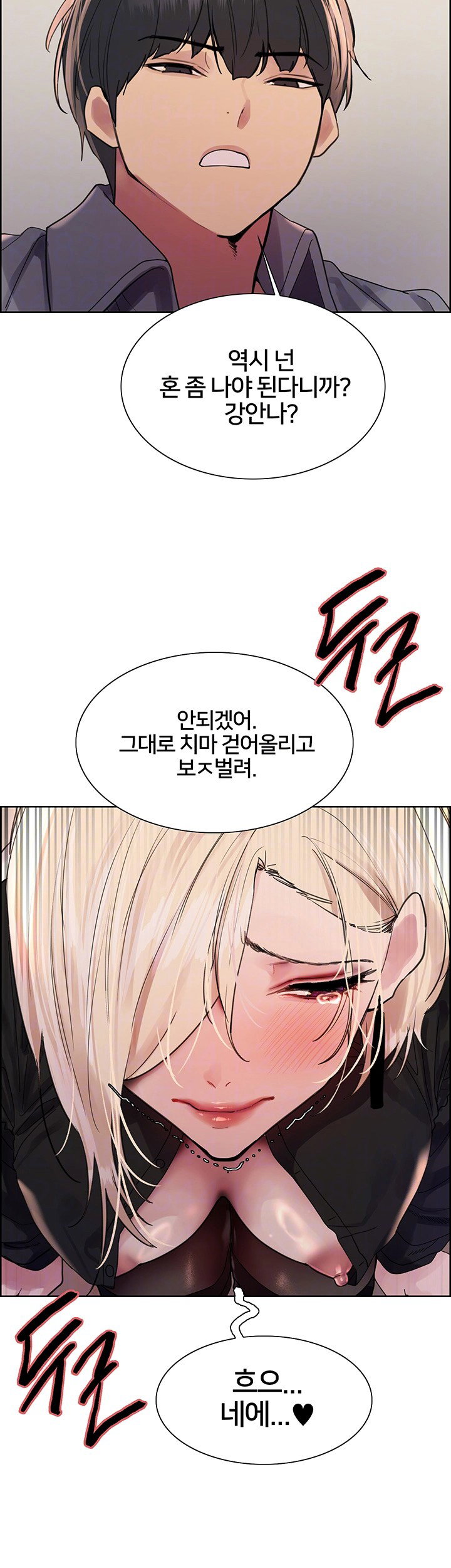 sex-stopwatch-raw-chap-126-13
