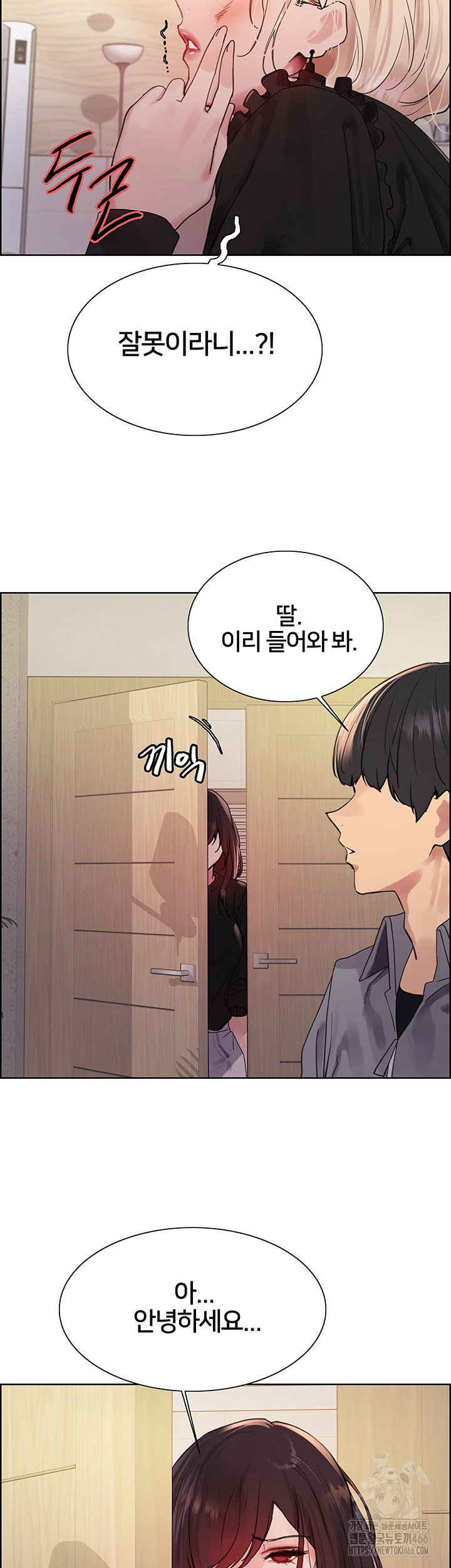 sex-stopwatch-raw-chap-126-1