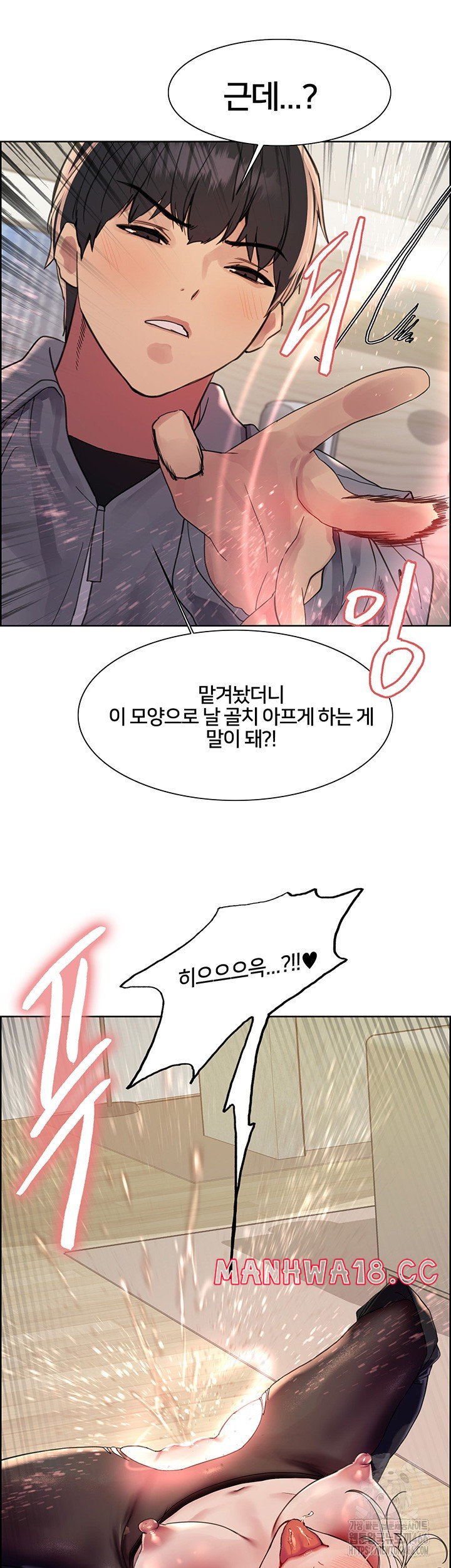 sex-stopwatch-raw-chap-126-20