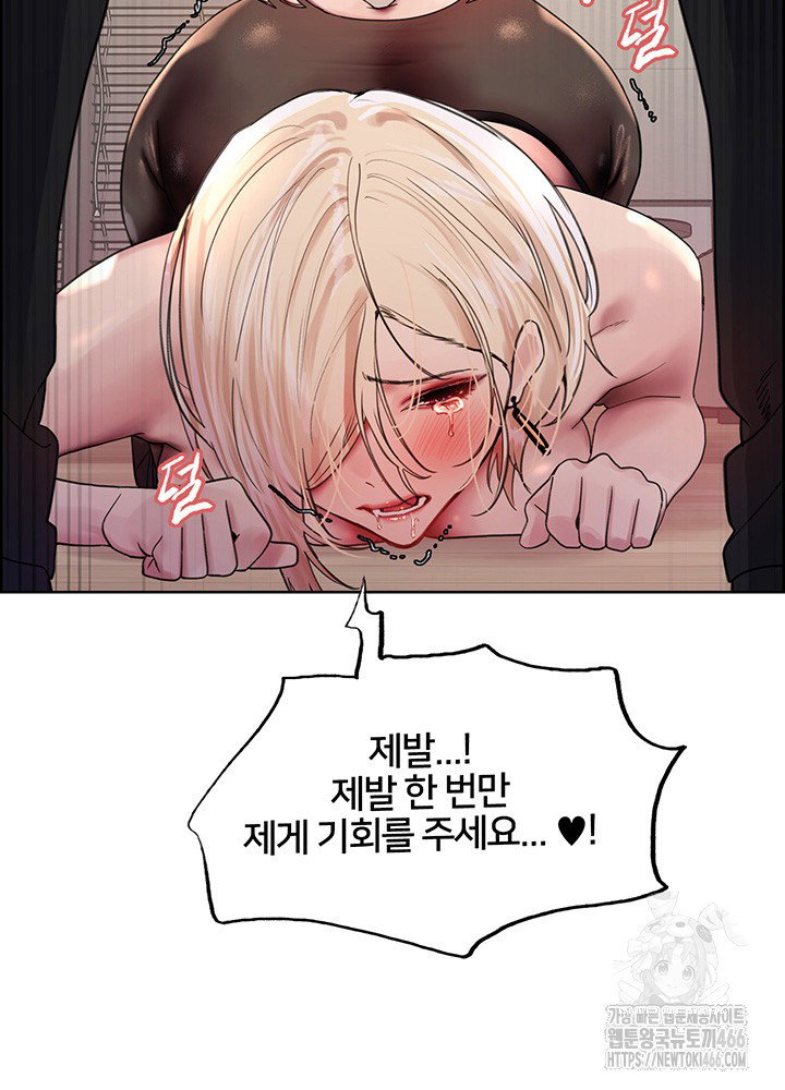 sex-stopwatch-raw-chap-126-23