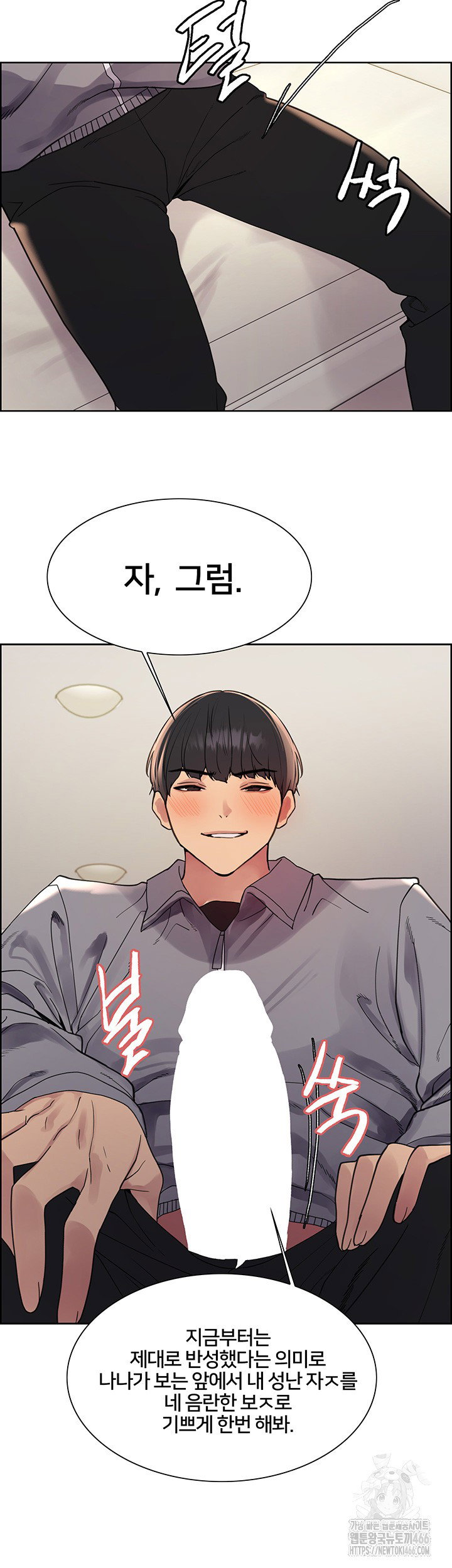 sex-stopwatch-raw-chap-126-25