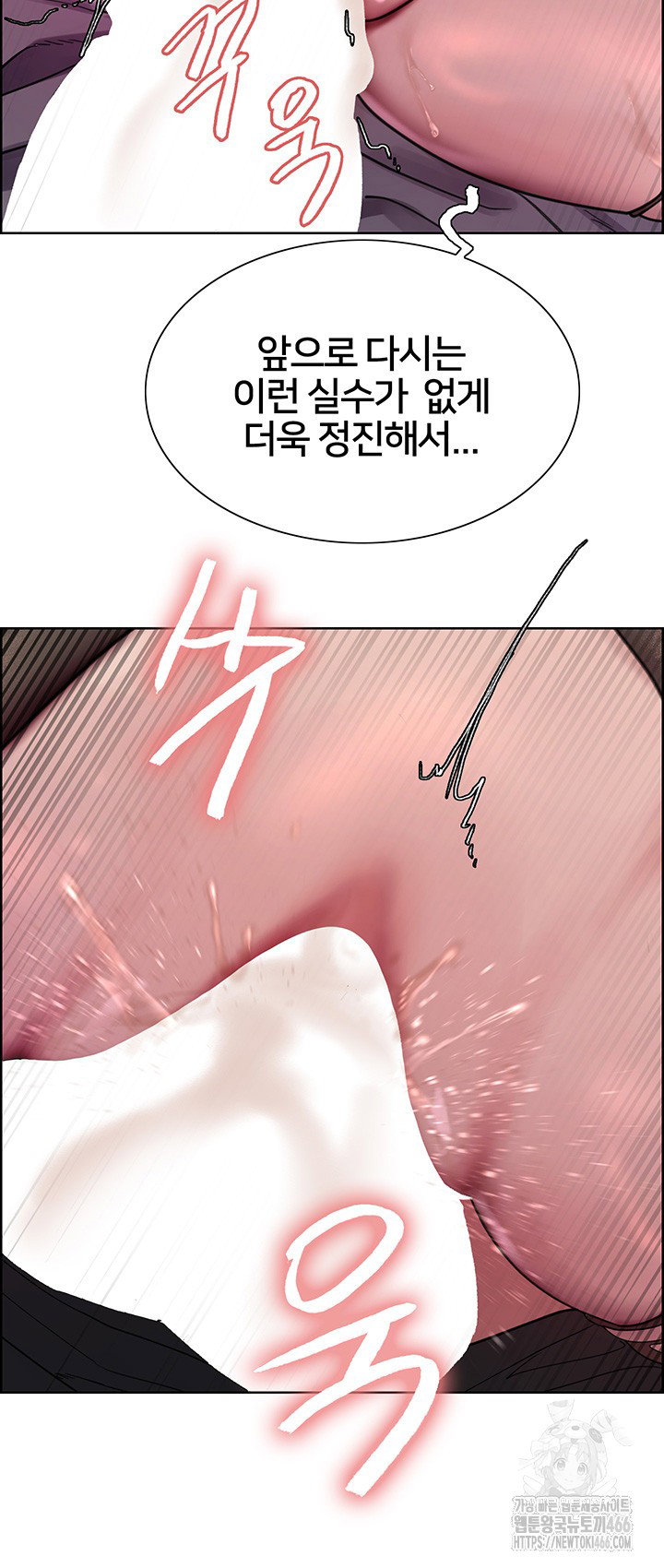 sex-stopwatch-raw-chap-126-27
