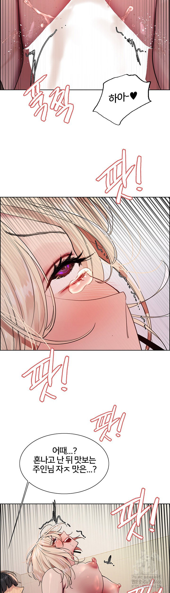 sex-stopwatch-raw-chap-126-29