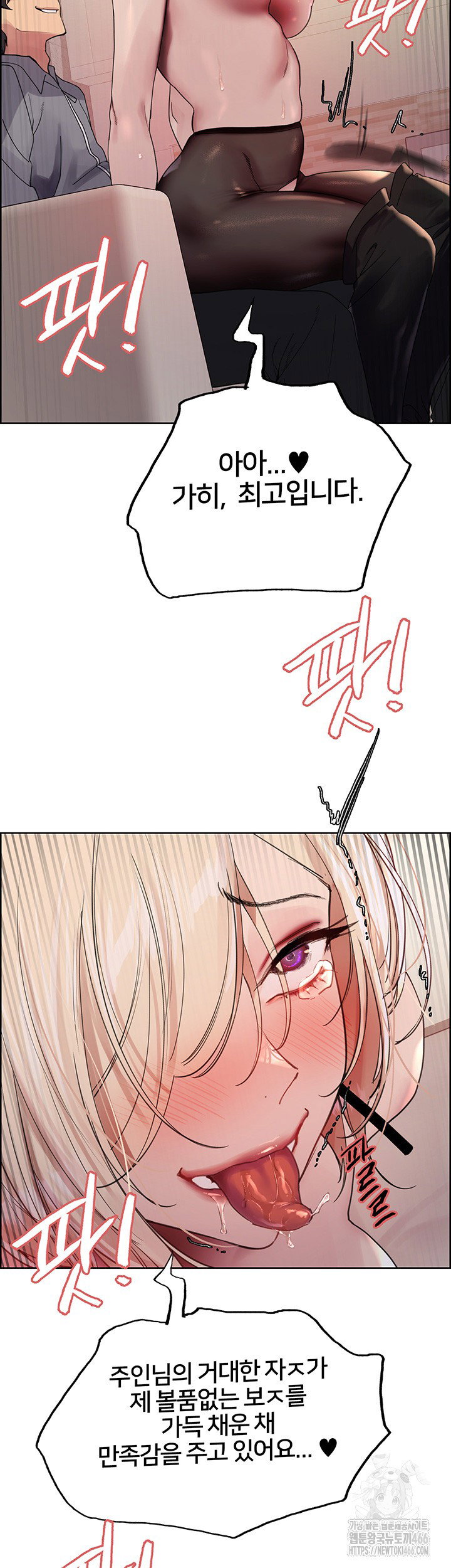 sex-stopwatch-raw-chap-126-30