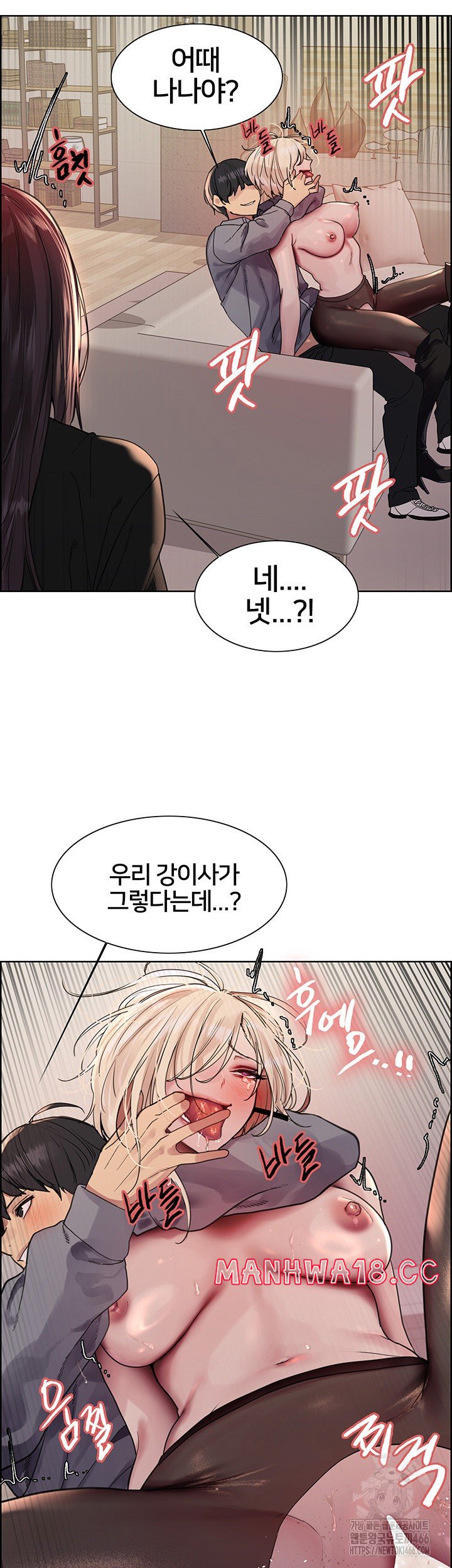 sex-stopwatch-raw-chap-126-34