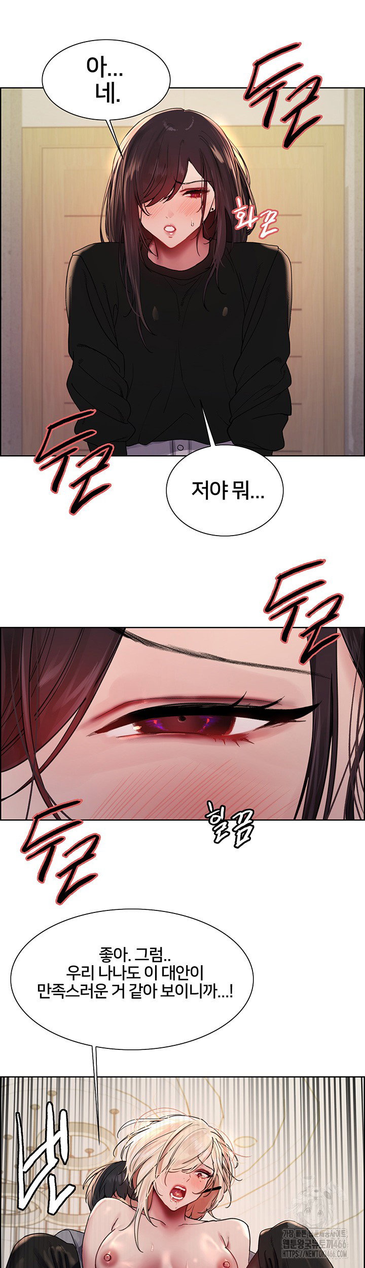 sex-stopwatch-raw-chap-126-36