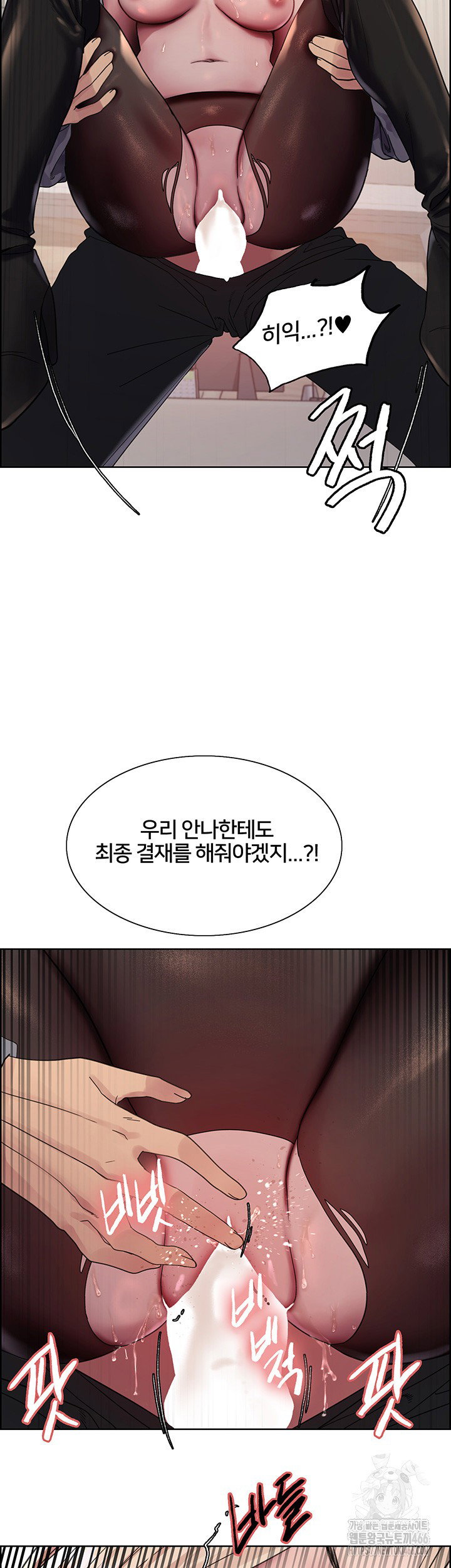 sex-stopwatch-raw-chap-126-37