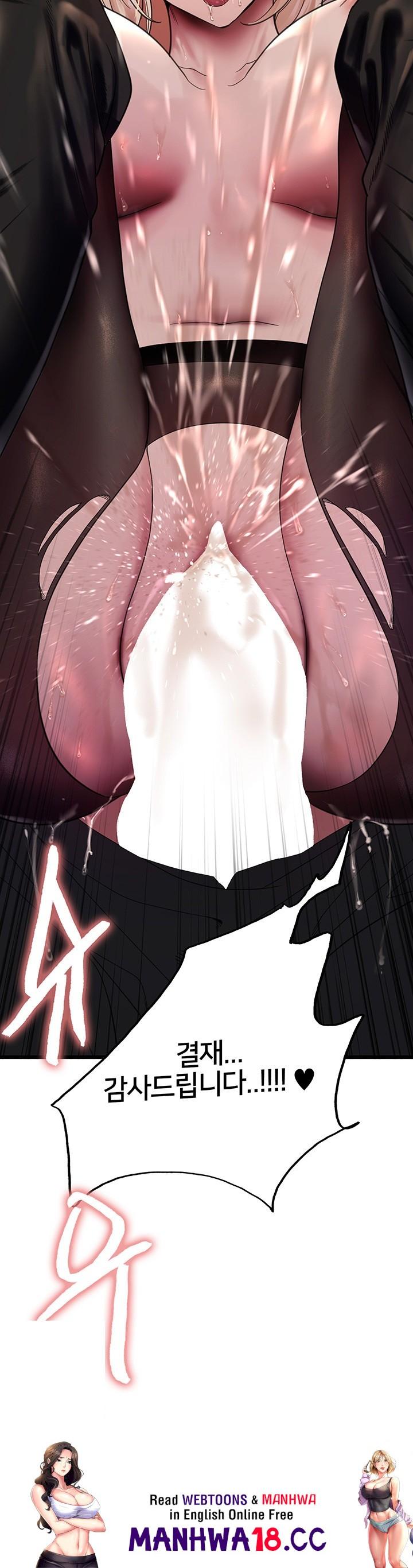 sex-stopwatch-raw-chap-126-42