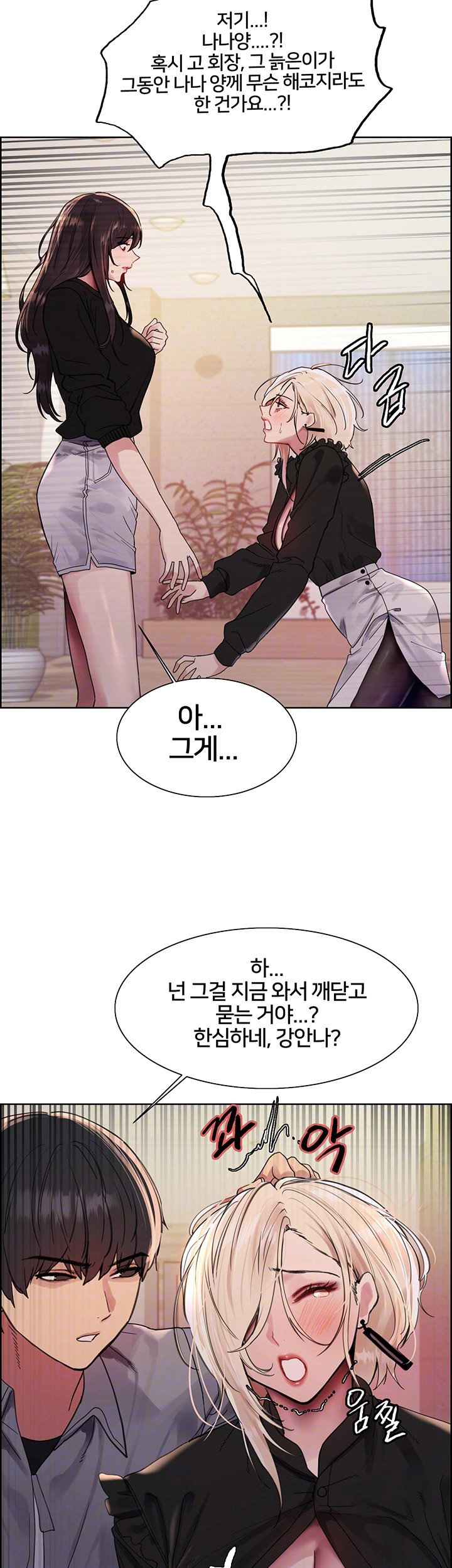 sex-stopwatch-raw-chap-126-8