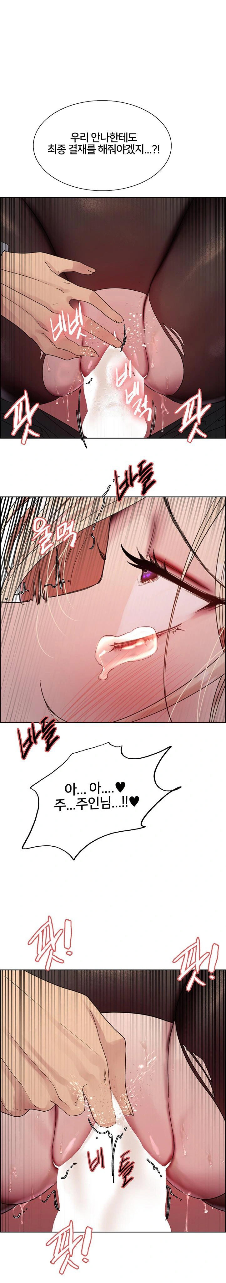 sex-stopwatch-raw-chap-127-0