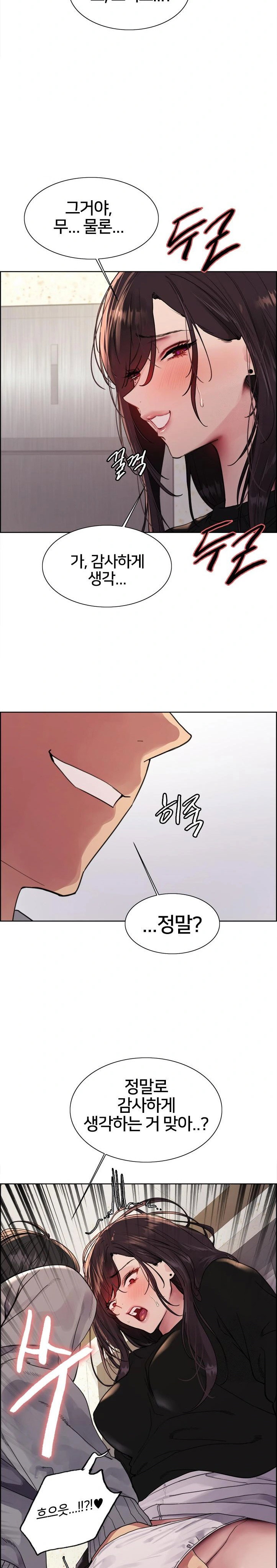 sex-stopwatch-raw-chap-127-11