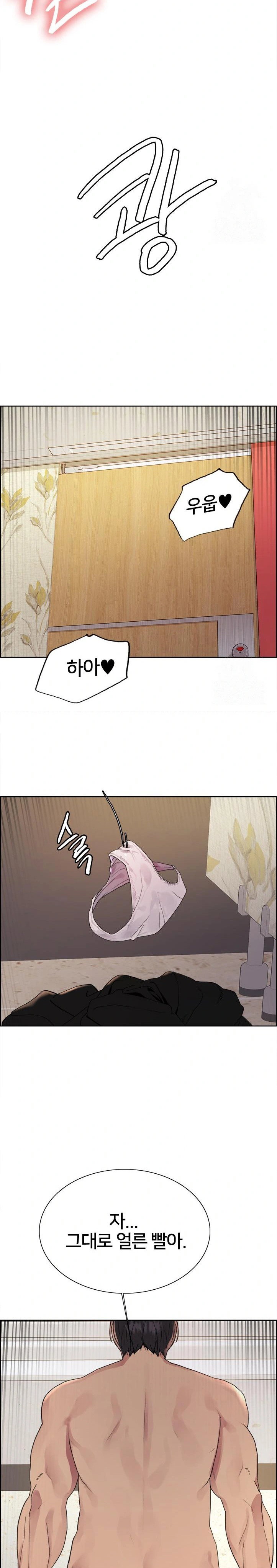 sex-stopwatch-raw-chap-127-14