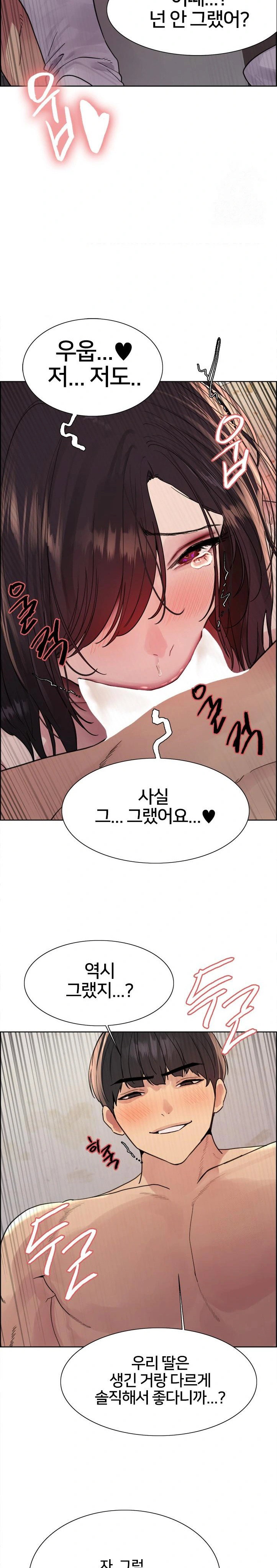 sex-stopwatch-raw-chap-127-18