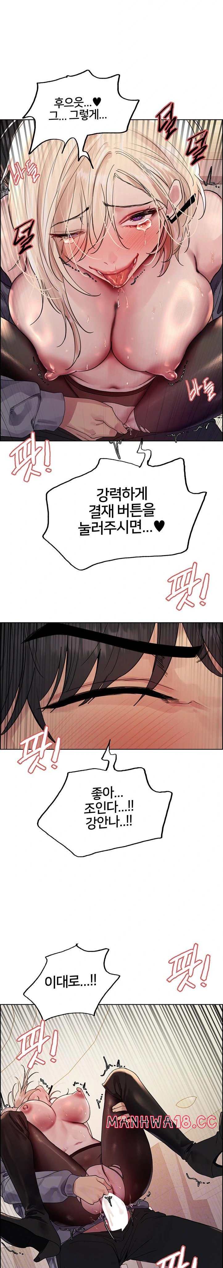 sex-stopwatch-raw-chap-127-1