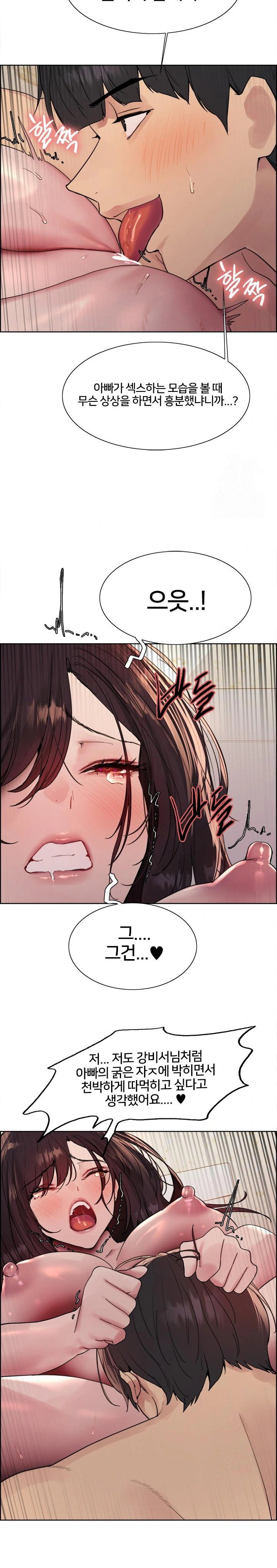 sex-stopwatch-raw-chap-127-22