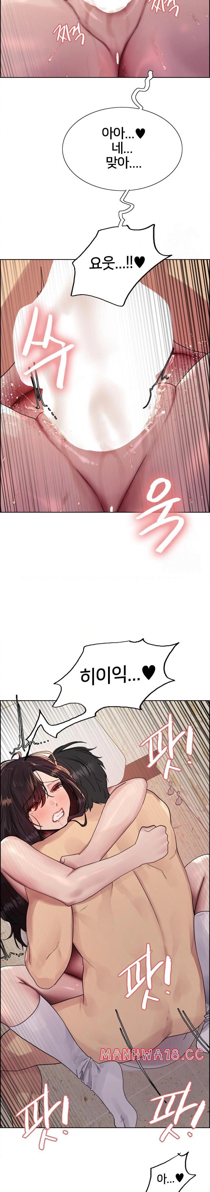 sex-stopwatch-raw-chap-127-24