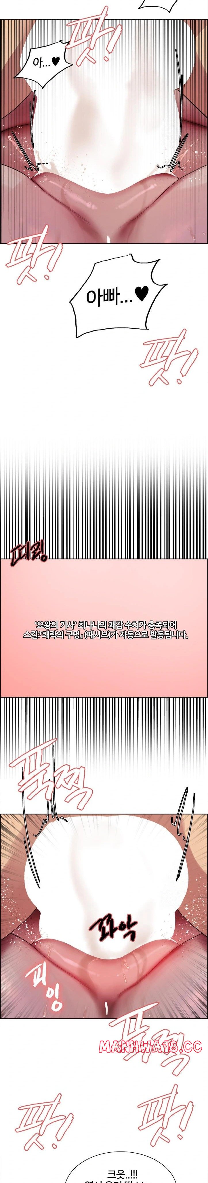 sex-stopwatch-raw-chap-127-25