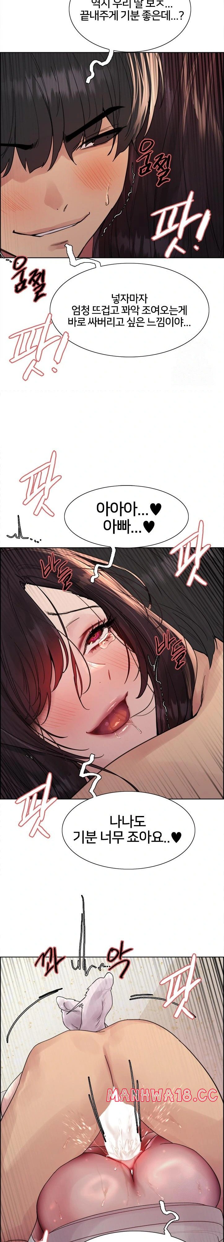 sex-stopwatch-raw-chap-127-26