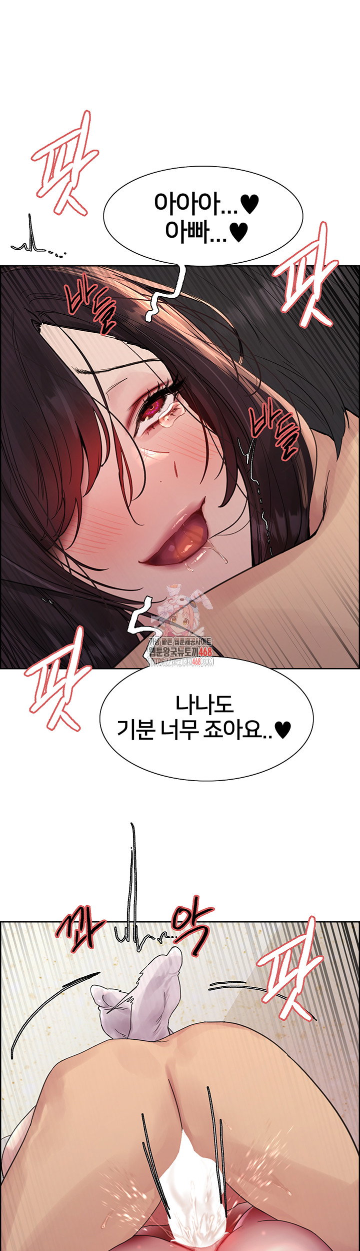 sex-stopwatch-raw-chap-128-0