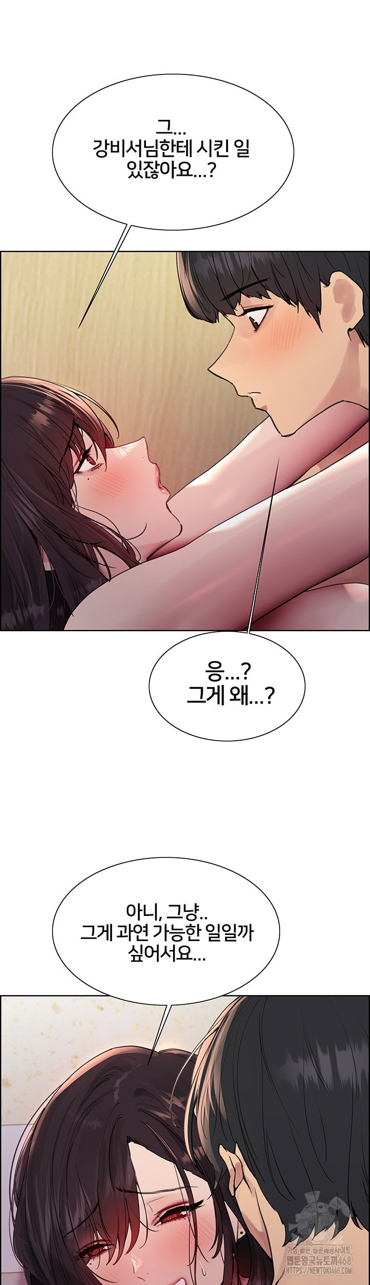 sex-stopwatch-raw-chap-128-10