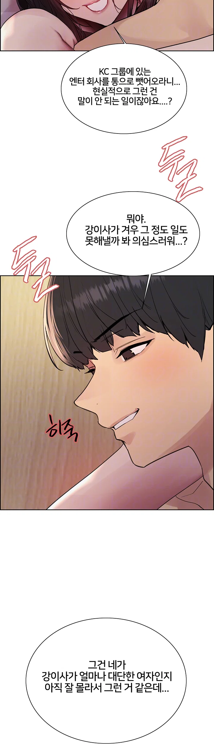 sex-stopwatch-raw-chap-128-11