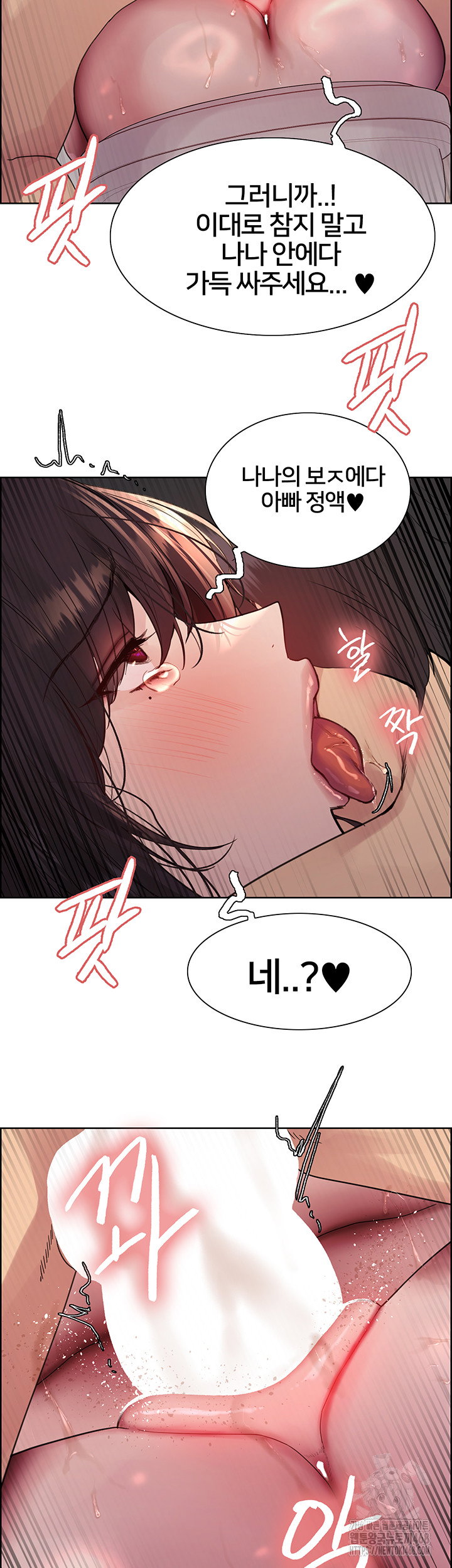 sex-stopwatch-raw-chap-128-1