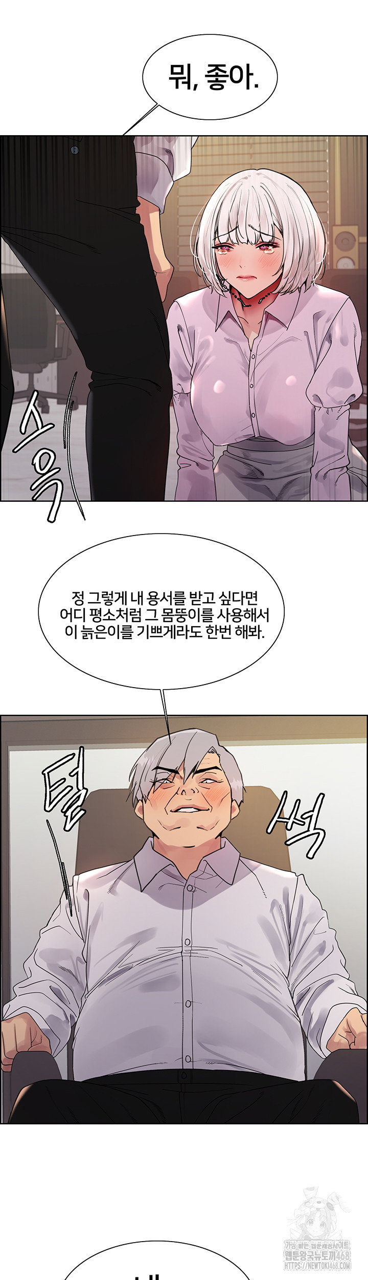 sex-stopwatch-raw-chap-128-22