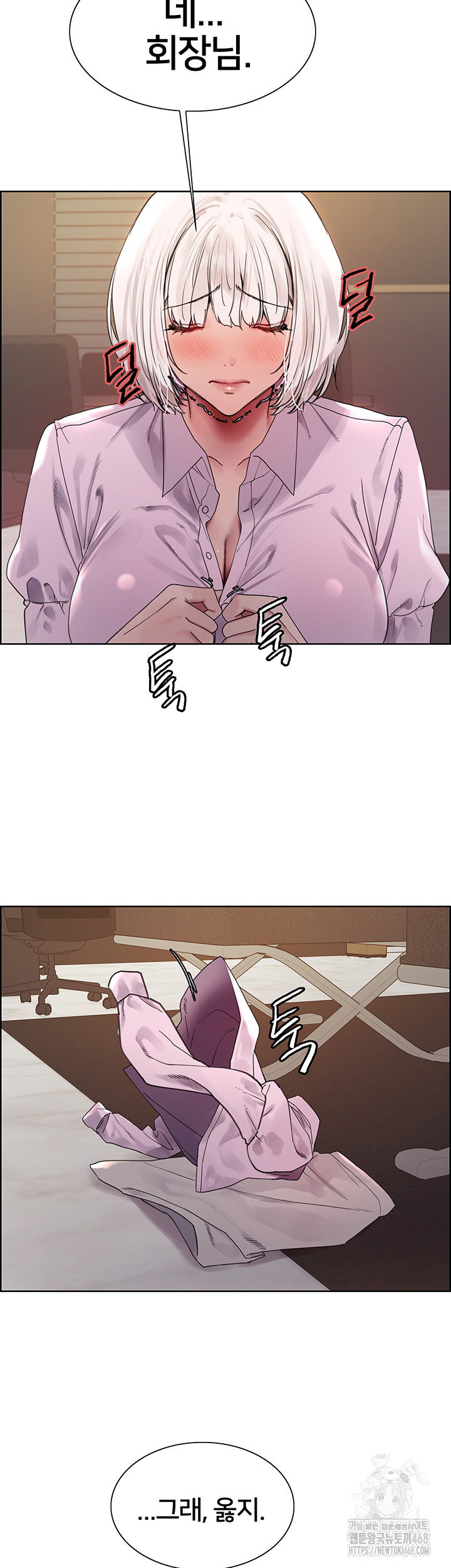 sex-stopwatch-raw-chap-128-23