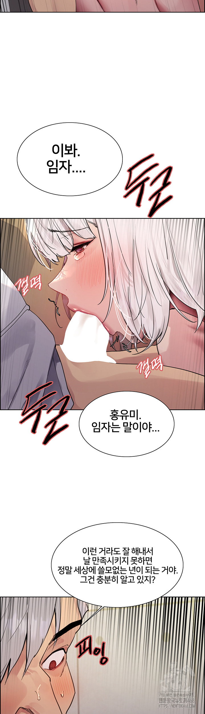 sex-stopwatch-raw-chap-128-27