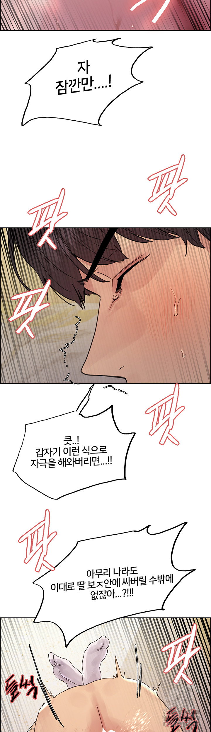 sex-stopwatch-raw-chap-128-2