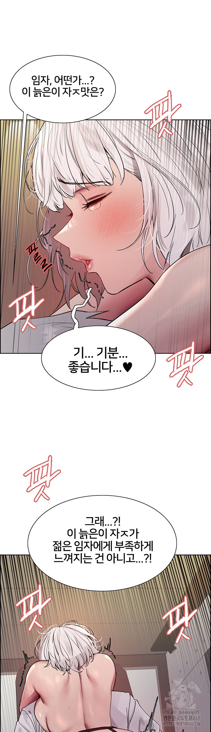 sex-stopwatch-raw-chap-128-33