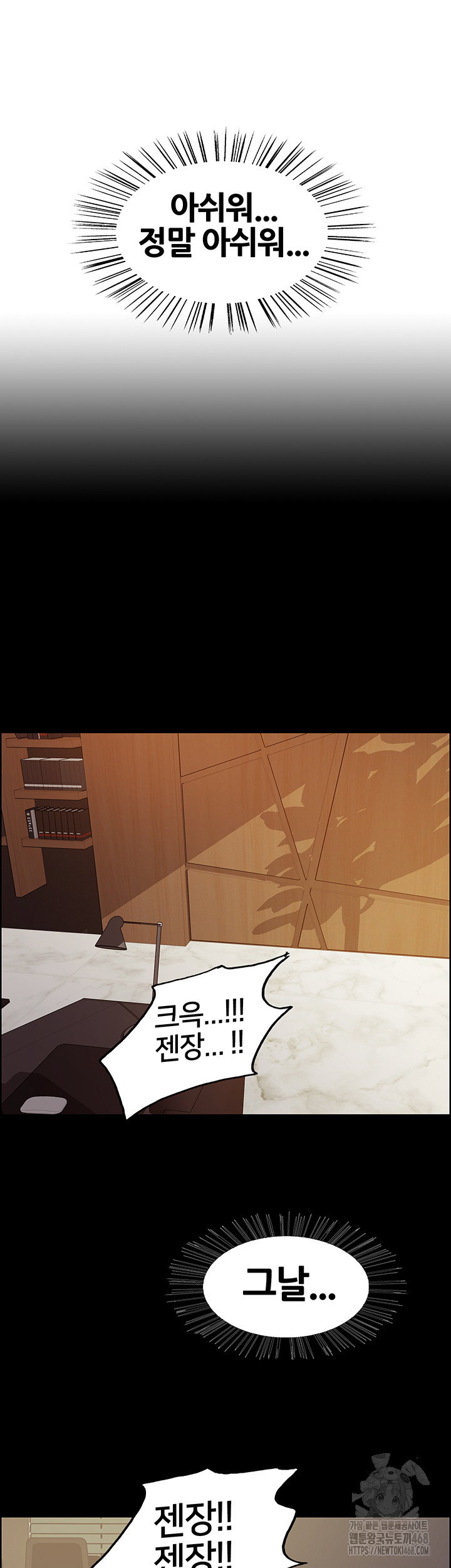sex-stopwatch-raw-chap-128-37
