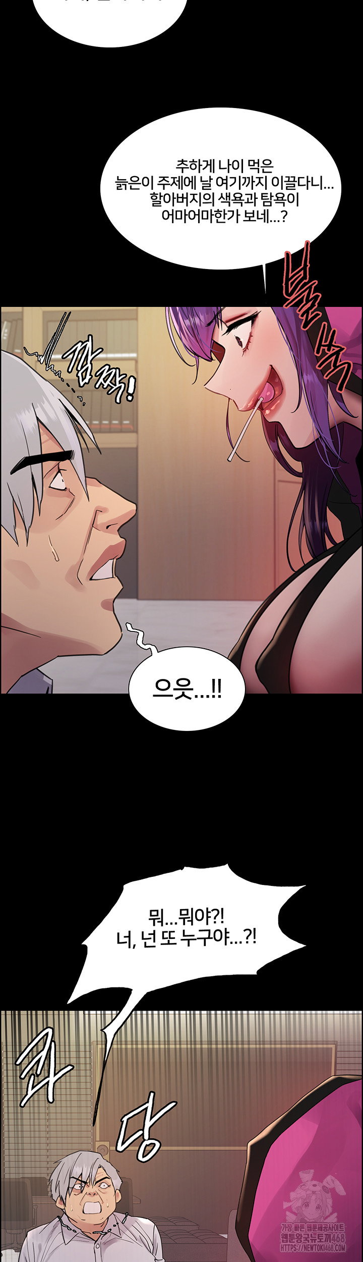 sex-stopwatch-raw-chap-128-39