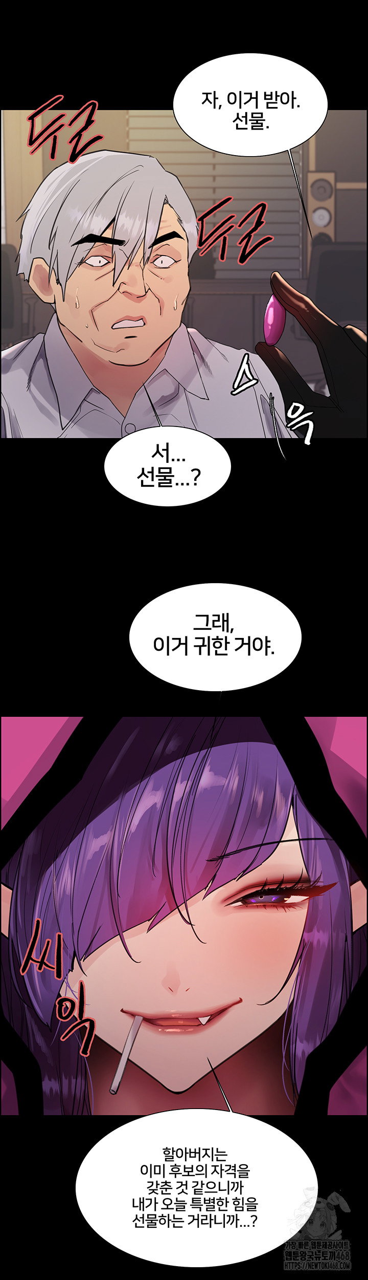 sex-stopwatch-raw-chap-128-41