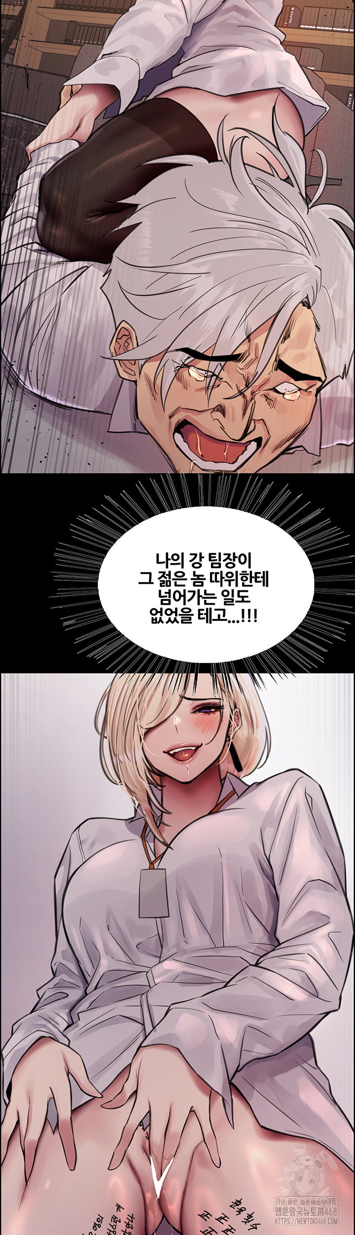 sex-stopwatch-raw-chap-128-46