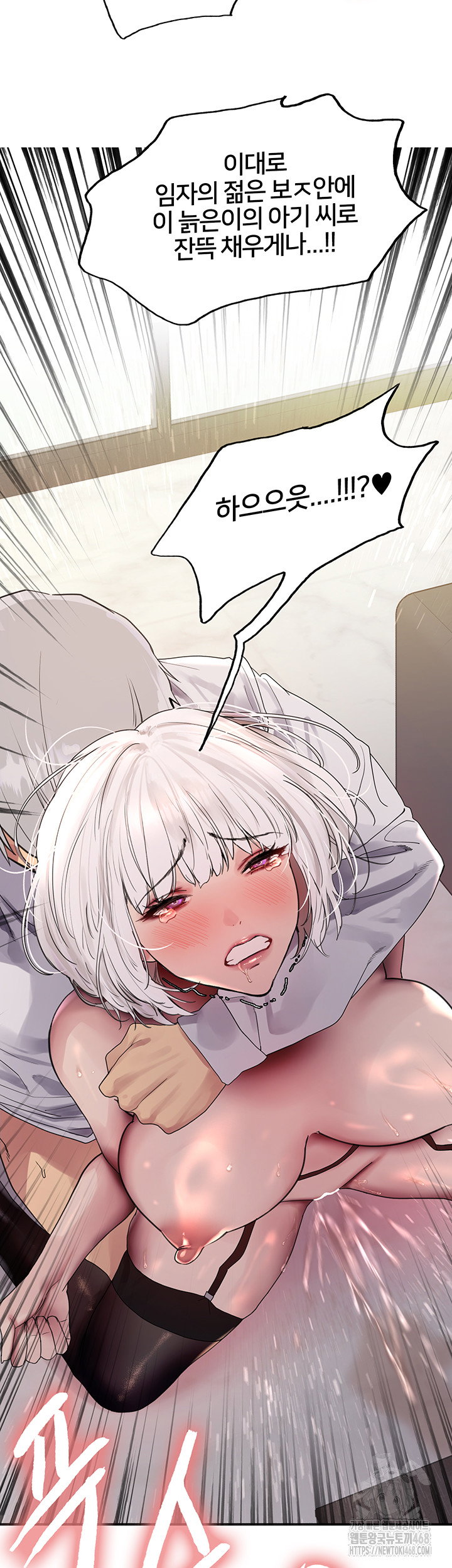 sex-stopwatch-raw-chap-128-52