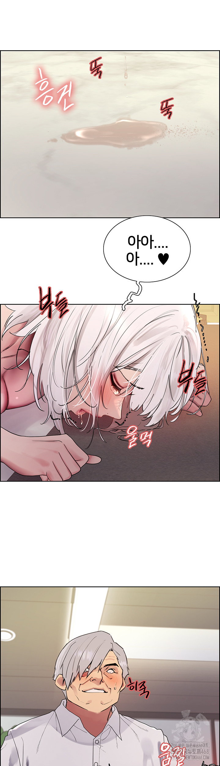 sex-stopwatch-raw-chap-128-54