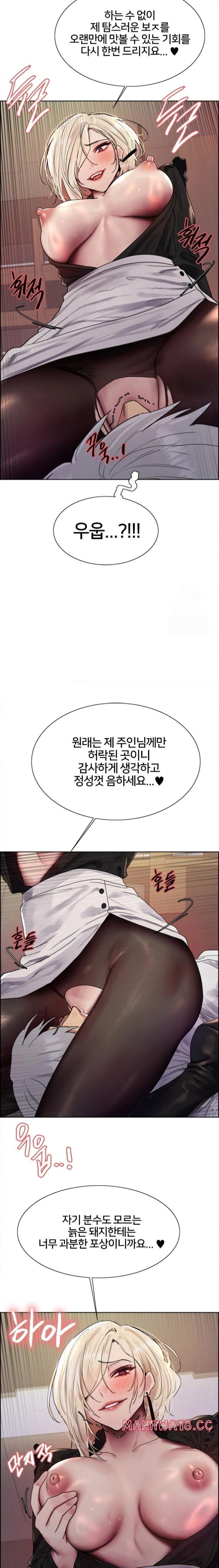 sex-stopwatch-raw-chap-129-18