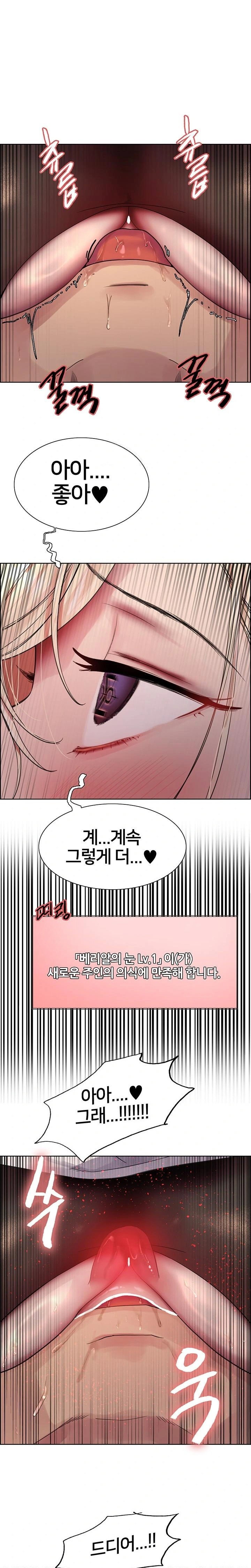 sex-stopwatch-raw-chap-130-0