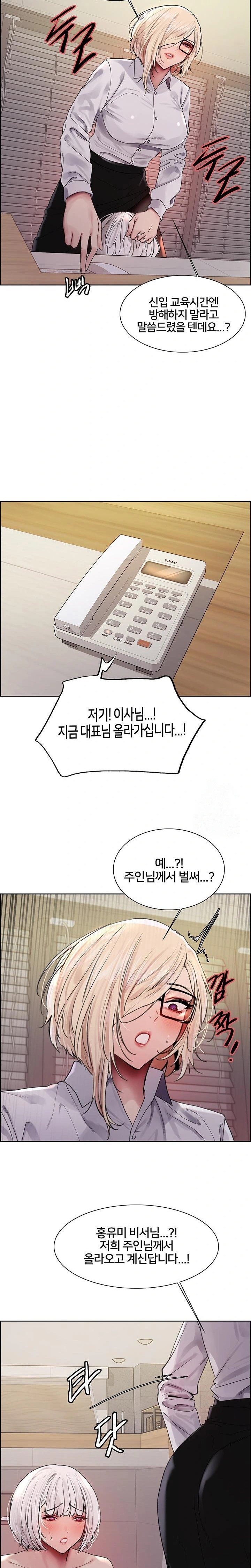 sex-stopwatch-raw-chap-130-15